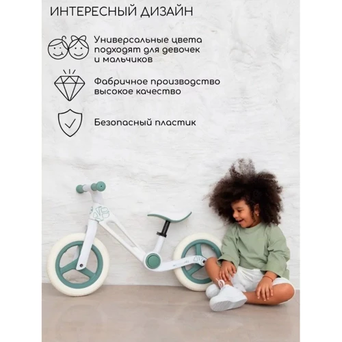 Беговел Maraton М8-1 12" складной бирюза (М8-1 бирюза): Возраст от 1.5 лет