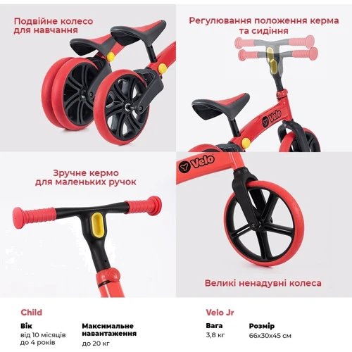 Беговел Yvolution YVelo Junior Красный (N101047) фото 8