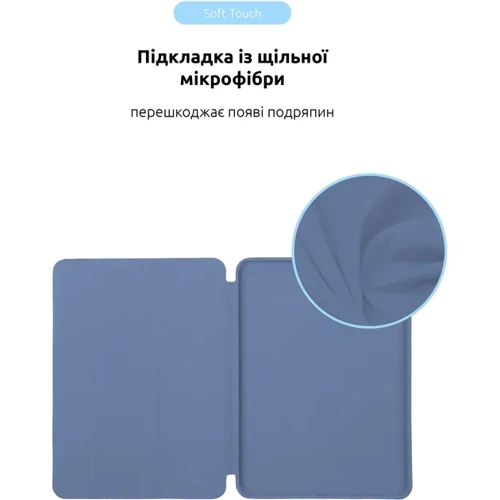 Аксессуар для iPad ArmorStandart Smart Case Light Violet for iPad Air 11 (2024 / 2025) (ARM78148) фото 5