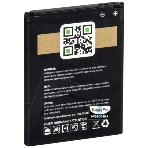 Аккумулятор Gelius Pro 1500mAh (BL-171) for Lenovo A390: Совместимость с брендом Lenovo