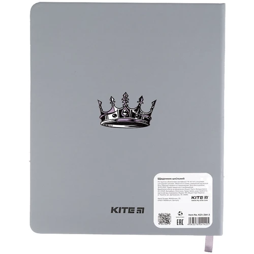 Щоденник учнівський Kite K21-264-3 I'm King тверда обкладинка PU фото 4