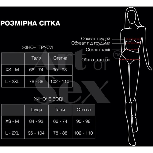 Бондажный набор Art of Sex - Bondage set Anasteisha, черный, XS-M