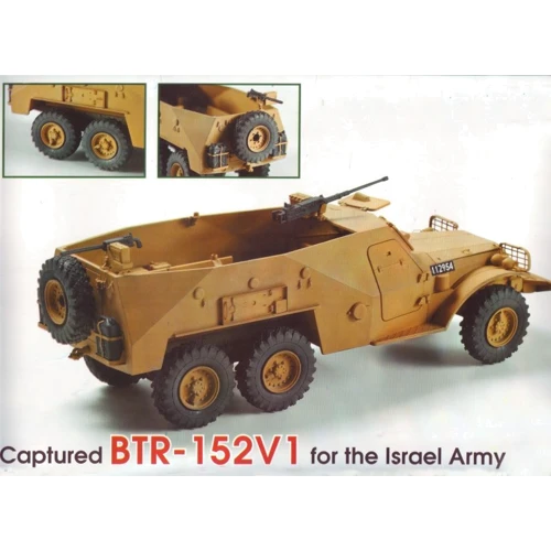 БТР -152В1 (MK234)