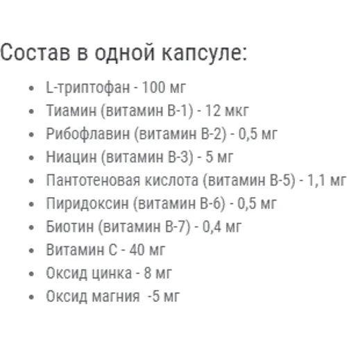 Vansiton Anti Stress Профилактика нервной системы 60 капсул: Форма выпуска Капсулы