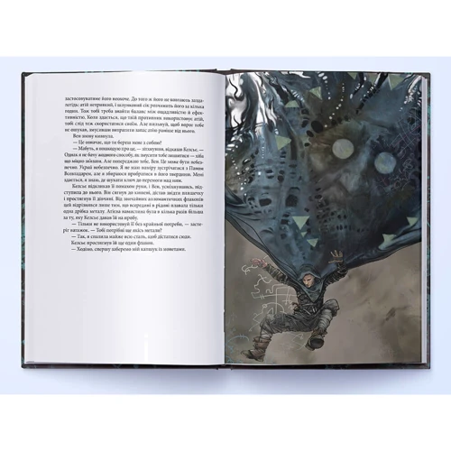 Брендон Сандерсон: Остання імперія. Книга 1: Виробник Nebo BookLab Publishing