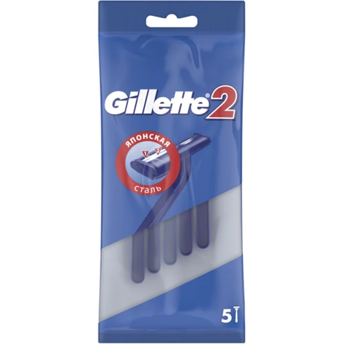 Gillette 2 Станки для бритья одноразовые 5 шт.