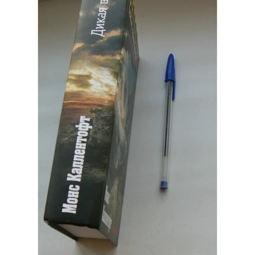 Дика весна: ISBN 978-5-699-89613-4