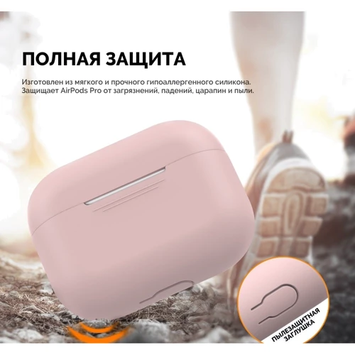 Чохол для навушників AhaStyle Silicone Case Pink (AHA-0P300-PNK) for Apple AirPods Pro: Cумісність AirPods Pro