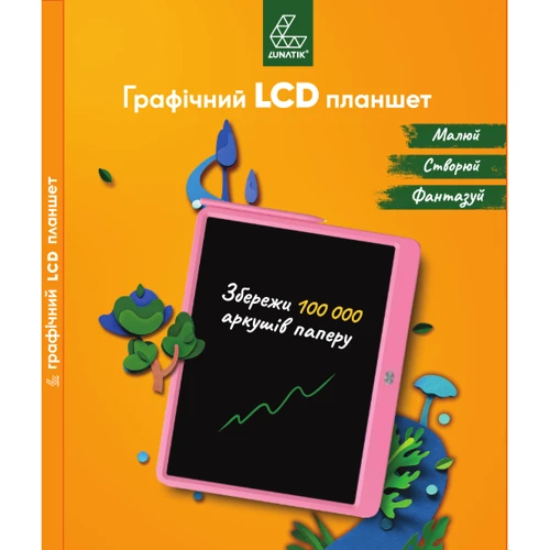 Графічний планшет для малювання Lunatik з LCD екраном 15" Рожевий (LN15M-DP): Вік от 3-х лет