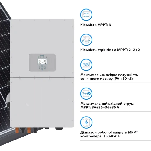 Система хранения энергии Deye SUN-30K-SG01HP3-EU-BM3-BOS-G8-40.96kW-LFP 30kW 40.96kWh 1BAT LiFePO4