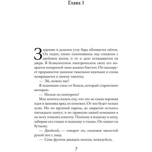 Комплект книг Джоджо Мойес: Всё та же я + После тебя + До встречи с тобой фото 14