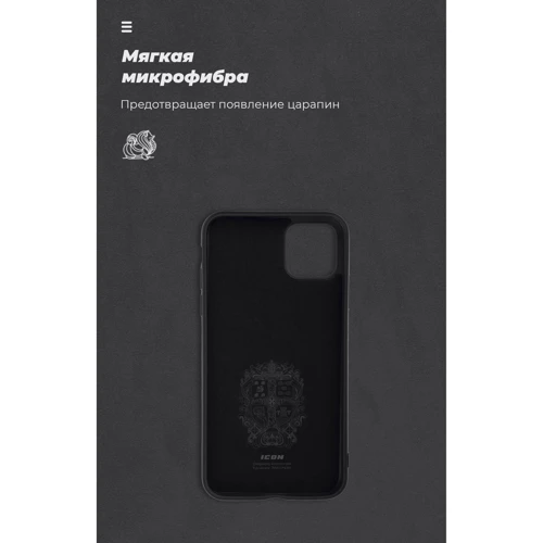 Чехол для iPhone ArmorStandart ICON Case Black (ARM56707) for iPhone 11 Pro Max фото 5