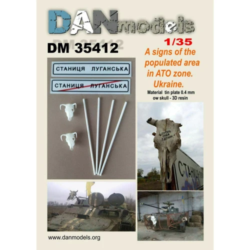 Набор DAN models Дорожный знак "Станица Луганская" череп коровы (DAN35412)