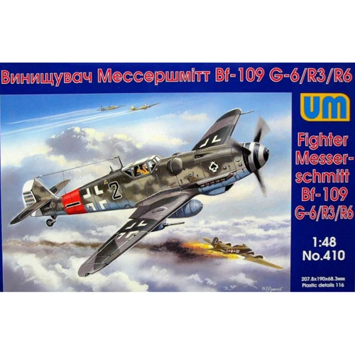 Истребитель UNIMODELS UM410 Messerschmitt Bf 109G-6/R3/R6
