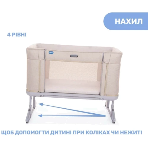 Ліжко 3 в 1 Chicco Next2Me Forever Бежеве (79650.87) фото 7