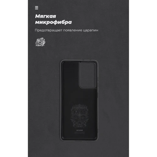 Аксесуар для смартфона ArmorStandart ICON Case Black for Samsung G998 Galaxy S21 Ultra (ARM58513) фото 6