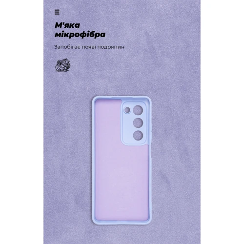 Чехол для телефонов ArmorStandart ICON Case Camera cover Lavender for Oppo A5 4G / A5 5G / A5m 4G (ARM87472)