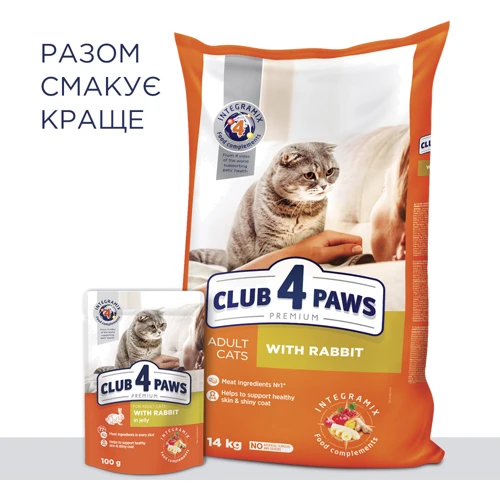 Влажный корм Club 4 Paws Premium Adult cats для кошек со вкусом кролика в желе 20+4x100 г (4820215365031): Возраст Взрослые