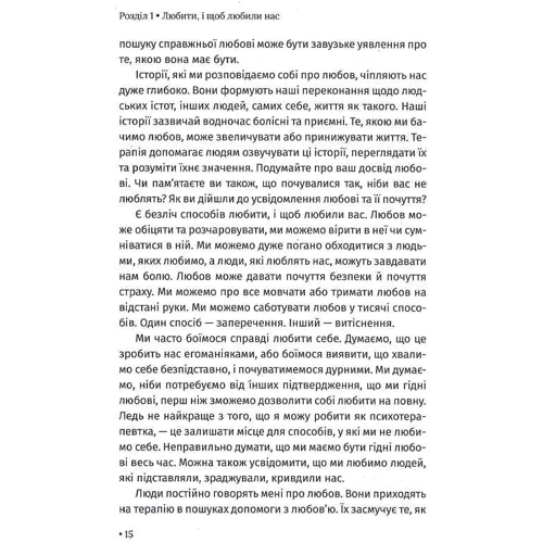 Шарлотта Фокс Вебер: Чого я хочу. Дванадцять потаємних бажань, щоб підкорити світ: Обложка Твердая