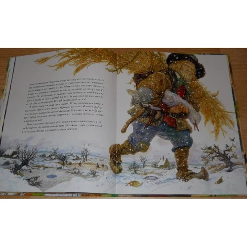 Ханс Крістіан Андерсен. Гидке каченя (ілюстр. А. Ломаева): ISBN 978-5-389-08354-7