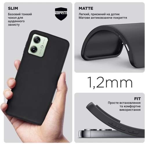Аксесуар для смартфона ArmorStandart Matte Slim Fit Black для Motorola G54 Power (ARM70542): Матеріал TPU (термополиуретан)