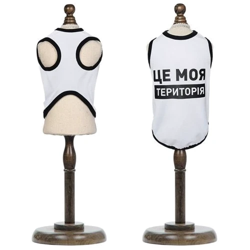 Борцовка Pet Fashion "Це моя територія" XS (4823082412303): Розмір тваринного маленькі