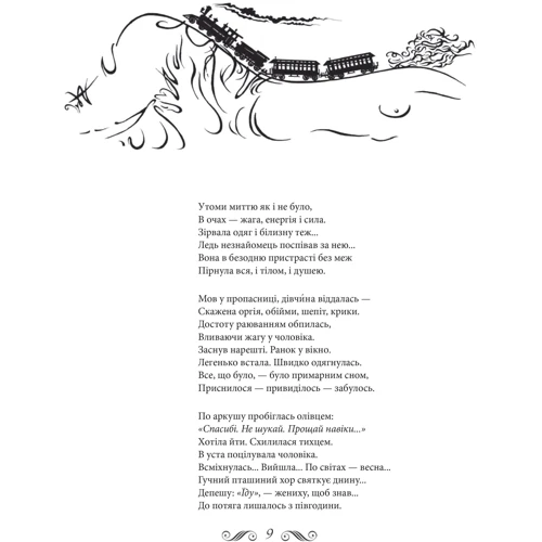 Олексій Кононенко: 18+: парафрази й переклади. Книга 2: ISBN 978-966-03-8559-7