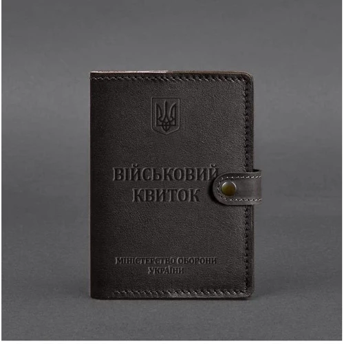 Обкладинка для військового квитка BlankNote 15.0 темно-коричнева (BN-OP-15-choko): Тип Обложки для документов