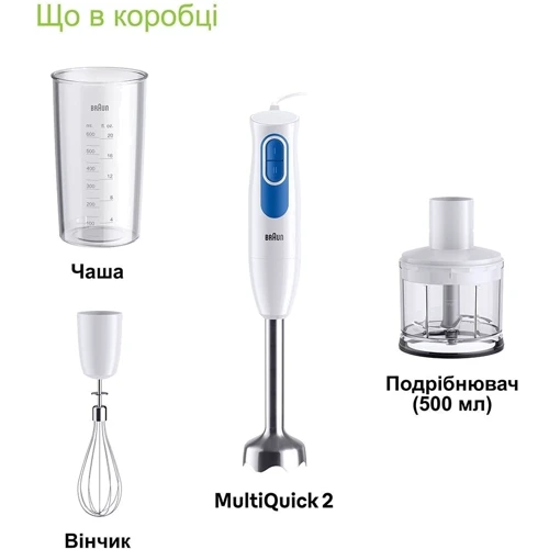 Блендер Braun MQ 20236 M WH: Объем чаши, л 0.6