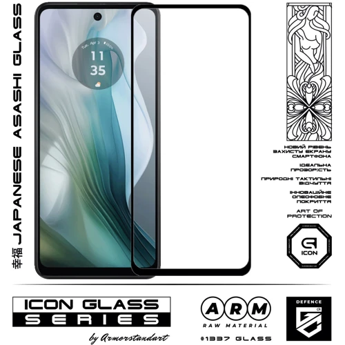 Аксессуар для смартфона Armorstandart Tempered Glass Icon Black for Motorola E14 (ARM78826): Материал стекло