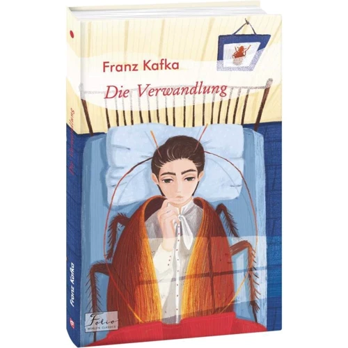 Franz Kafka: Die Verwandlung: Обложка Мягкая