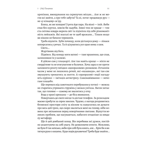 Кирило Половінко: Лімб. Місце загублених душ: ISBN 978-617-8362-59-1