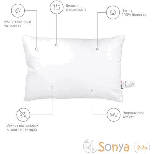 Подушка детская Sonex Sonya 40х60 см (SO102136): Производитель Sonex