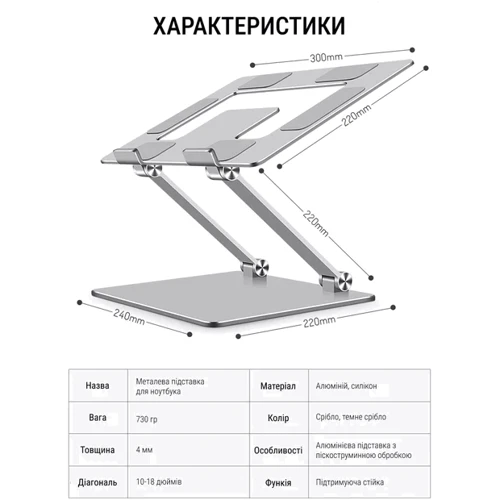 Подставка для ноутбука OfficePro (LS111S) фото 12