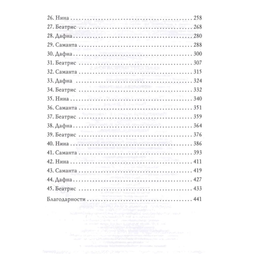 Катаріна МакГі: Королева Америки: ISBN 978-5-04-112669-8