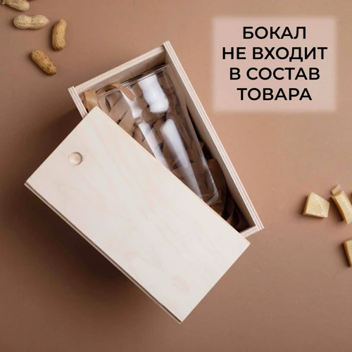 Коробка Коробка для бокала пива BeriDari 21.5х11х11 см фото 1