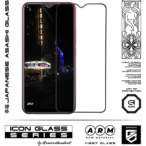 Аксессуар для смартфона ArmorStandart Tempered Glass Icon Black for Vivo Y11 (ARM55990-GIC-BK): Цвет черный