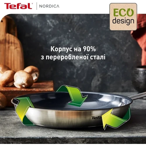 Сковорода Tefal Nordica 20 см (H8710255): Материал корпуса нержавеющая сталь