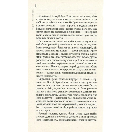 Хвиля: Количество страниц 136
