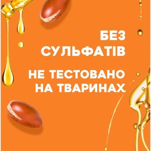 OGX Keratin Oil Кондиционер против ломкости с кератиновым маслом 385 ml: Назначение Для блеска