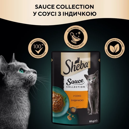 Влажный корм для котов Sheba с индейкой в соусе 28х85г (4770608265434): Возраст Взрослые