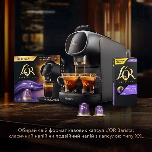 Кава в капсулах L'OR Extra Long #8 10 шт (8711000422038): Країна виробник Франция