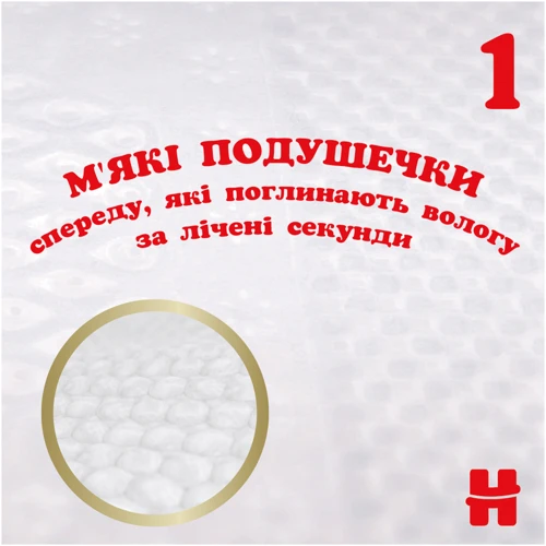 Подгузники Huggies Extra Care Size Размер 2 (3-6 кг) 24 шт (5029053550275): Количество в упаковке, шт 24