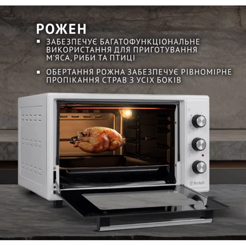 Електрична духовка настільна PERFELLI MIRAGE 48 WHITE фото 8