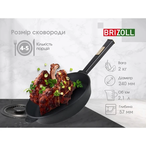 Сковорода с крышкой Brizoll Оптима 240х60 (O2460-P1-C): Дополнительно Ненагревающаяся ручка