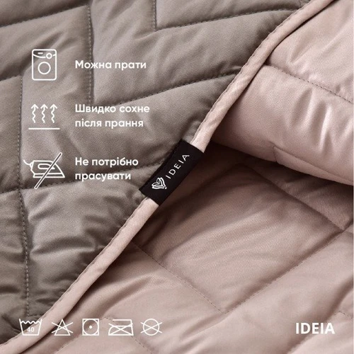 Покривало IDEIA Izzi двостороннє сірий/беж 220х240 см (4820227286324)