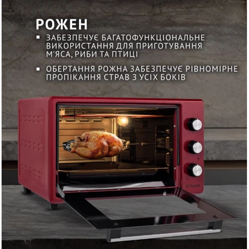 Електрична духовка настільна PERFELLI MIRAGE 37 RED: Кількість режимів нагріву (роботи) 4