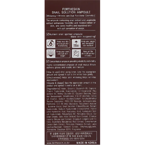 Fortheskin Snail Solution Ampoule Сыворотка для лица с муцином улитки 3х100 ml: Время применения Универсальный