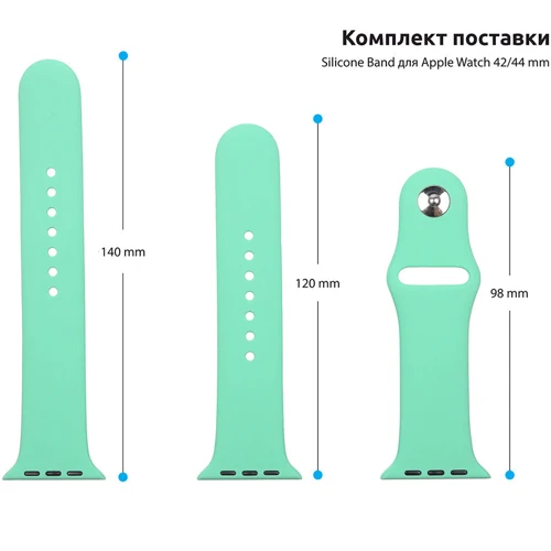 Аксессуар для Watch ArmorStandart Sport Band (3 Straps) Spearmint (ARM57873) for Apple Watch 42/44/45/49mm: Совместимость Apple Watch 49mm, Apple Watch 45mm, Apple Watch 44mm, Apple Watch 42mm