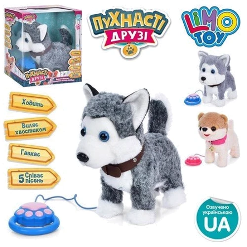 Собака интерактивная Limo Toy с озвучкой (M 5691 UA)